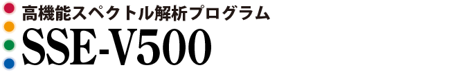 多機能だから多用途